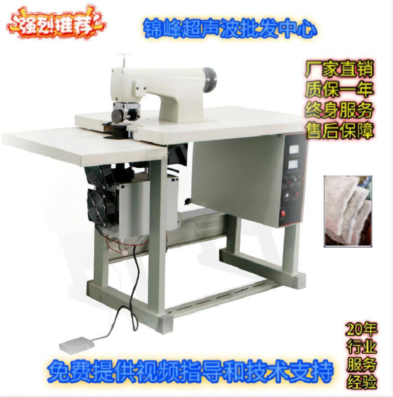 Ultrasonic welding machines are high-efficiency and multi-functional industrial welding equipment suitable for rapid connection of plastics and metals details Picture