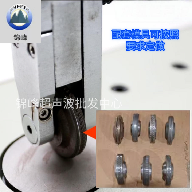 60-type pneumatic ultrasonic dual-motor lace machine, ultrasonic lace machine for bras and underwear, cutting machine, fabric, non-woven fabric embossing machine, sewing machine, factory direct sales, large wholesale Specification image