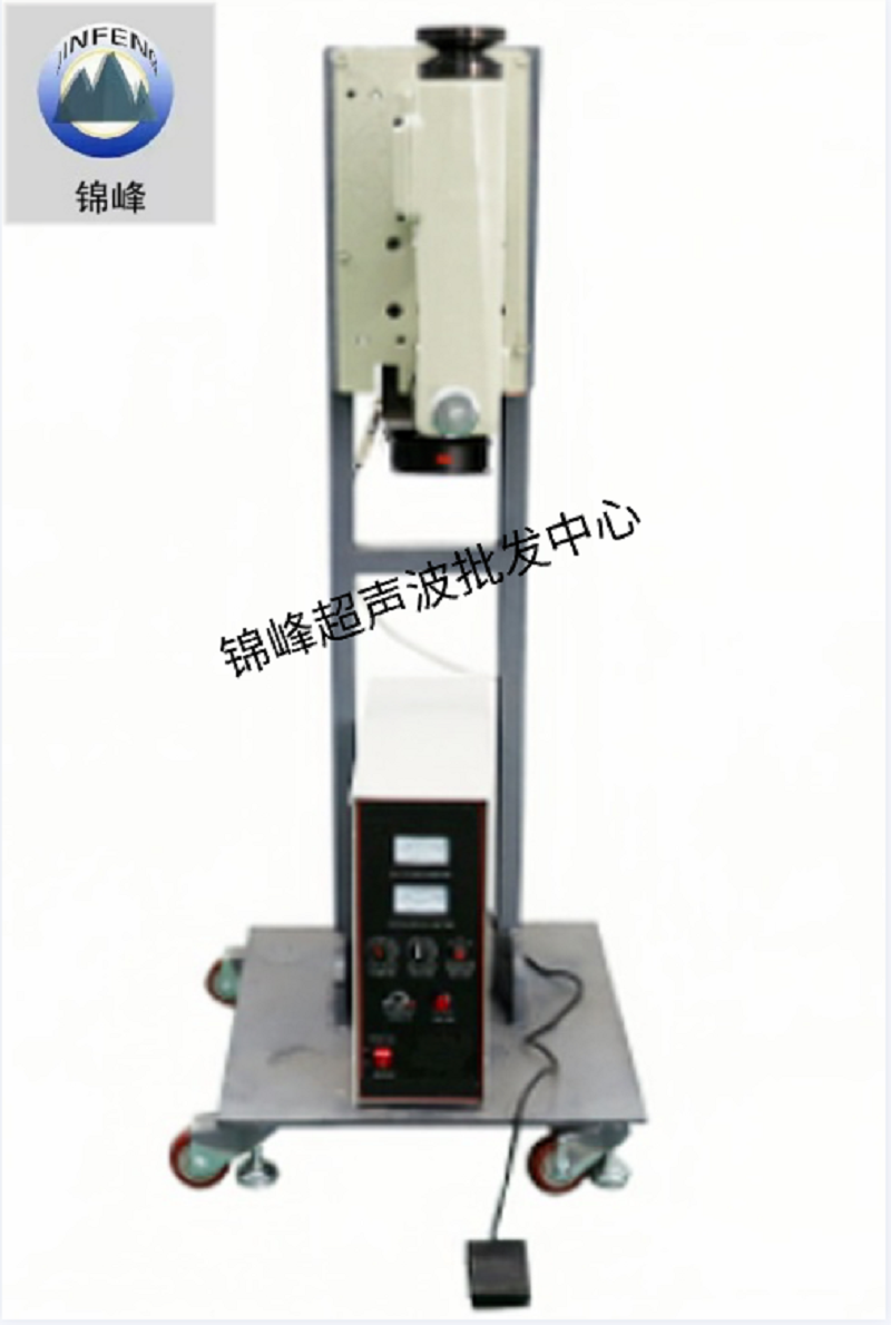 Vertical Rice Bag Ultrasonic Sealing Machine, Flour Bag, Cat Food Bag, Dog Food Bag Sealing Machine, Non-Woven Fabric Bag, Plastic Bag, Heat Plastic Material Sealing, Ultrasonic Sealing Machine, Edge Pressing Machine, Sewing Machine, Factory Direct Sales, Large Wholesale Application Scenario