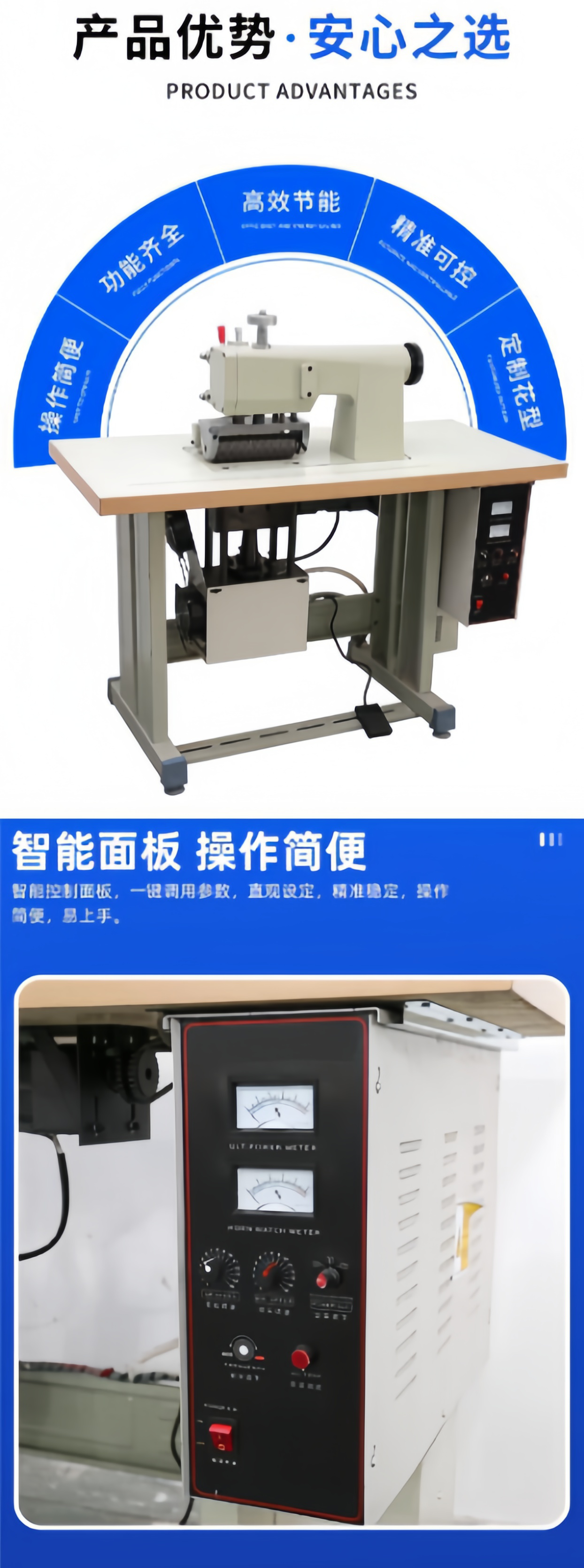 18K200 manual ultrasonic embossing machine, fabric and sponge sewing machine, fabric non-woven fabric lace machine, factory direct sales, worry-free after-sales service pic 8
