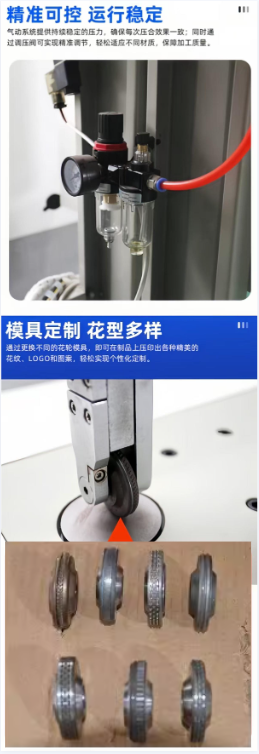 60-type pneumatic ultrasonic dual-motor lace machine, ultrasonic lace machine for bras and underwear, cutting machine, fabric, non-woven fabric embossing machine, sewing machine, factory direct sales, large wholesale pic 11