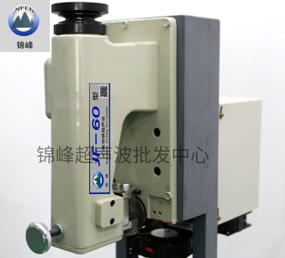 Vertical Rice Bag Ultrasonic Sealing Machine, Flour Bag, Cat Food Bag, Dog Food Bag Sealing Machine, Non-Woven Fabric Bag, Plastic Bag, Heat Plastic Material Sealing, Ultrasonic Sealing Machine, Edge Pressing Machine, Sewing Machine, Factory Direct Sales, Large Wholesale Specification drawing