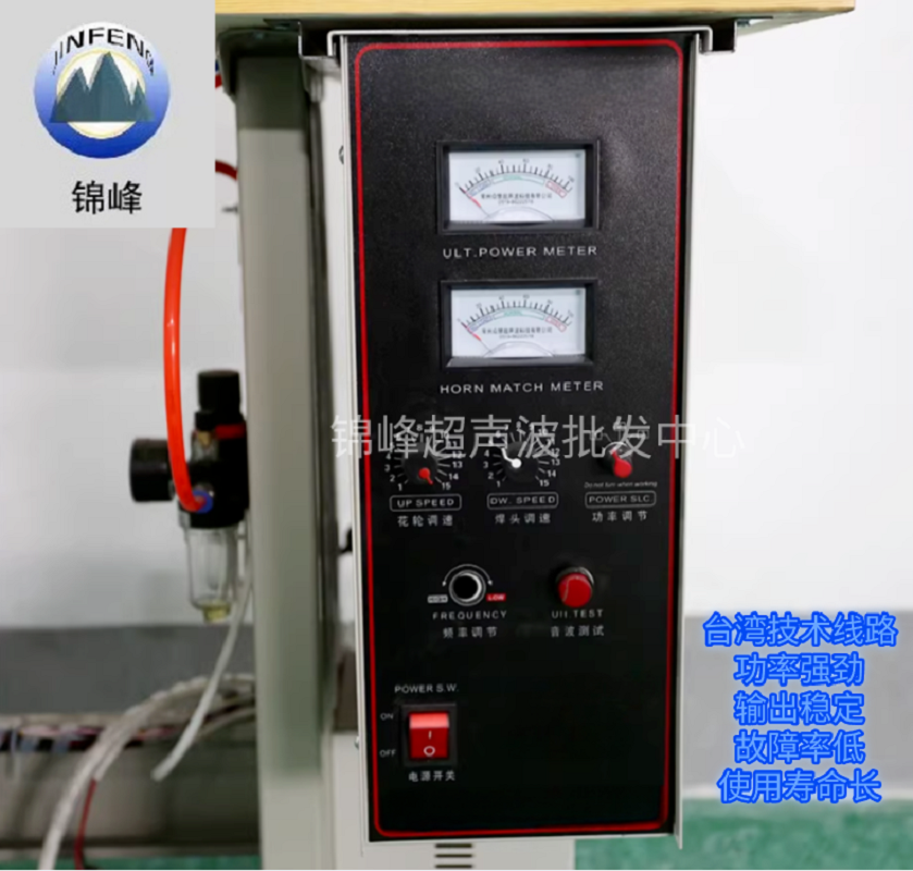 60-type pneumatic ultrasonic dual-motor lace machine, ultrasonic lace machine for bras and underwear, cutting machine, fabric, non-woven fabric embossing machine, sewing machine, factory direct sales, large wholesale Application Scenario