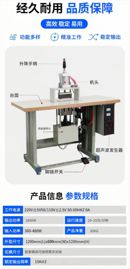 15K high-power pneumatic star mask edge trimming machine, thick fabric edge banding machine, edge pressing machine, sewing machine, fabric punching machine, factory direct sales, sample customization and wholesale pic 9