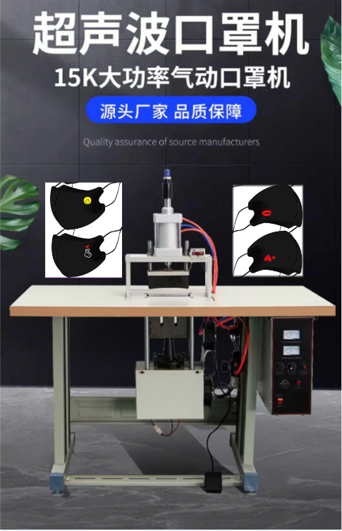 15K high-power pneumatic star mask edge trimming machine, thick fabric edge banding machine, edge pressing machine, sewing machine, fabric punching machine, factory direct sales, sample customization and wholesale pic 5