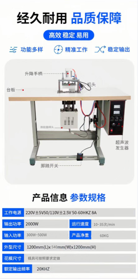 20K pneumatic ultrasonic sealing machine, KN95 star mask edge sealing machine, fabric non-woven fabric sewing machine, factory direct sales, supports customization, large quantity wholesale pic 7