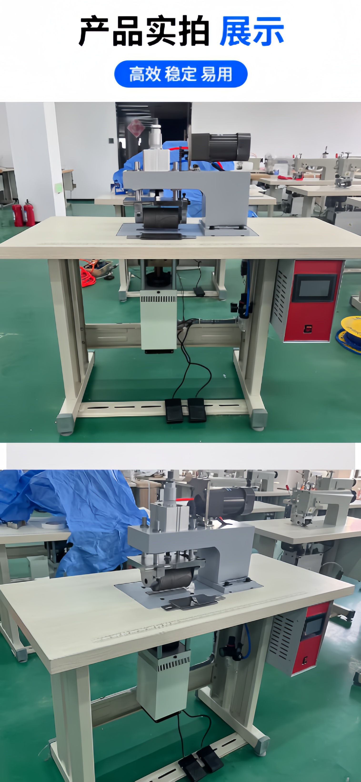 18K pneumatic adjustable head, 200-type ice silk mask, ultrasonic tablet press, fabric embossing machine, cutting machine, lace machine, factory direct sales, customization supported pic 10