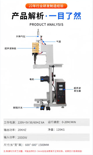 气动超声波袖筒机一次性无纺布袖套缝合机布料袖筒封边机手术衣袖筒机工厂直销量大批发详情9