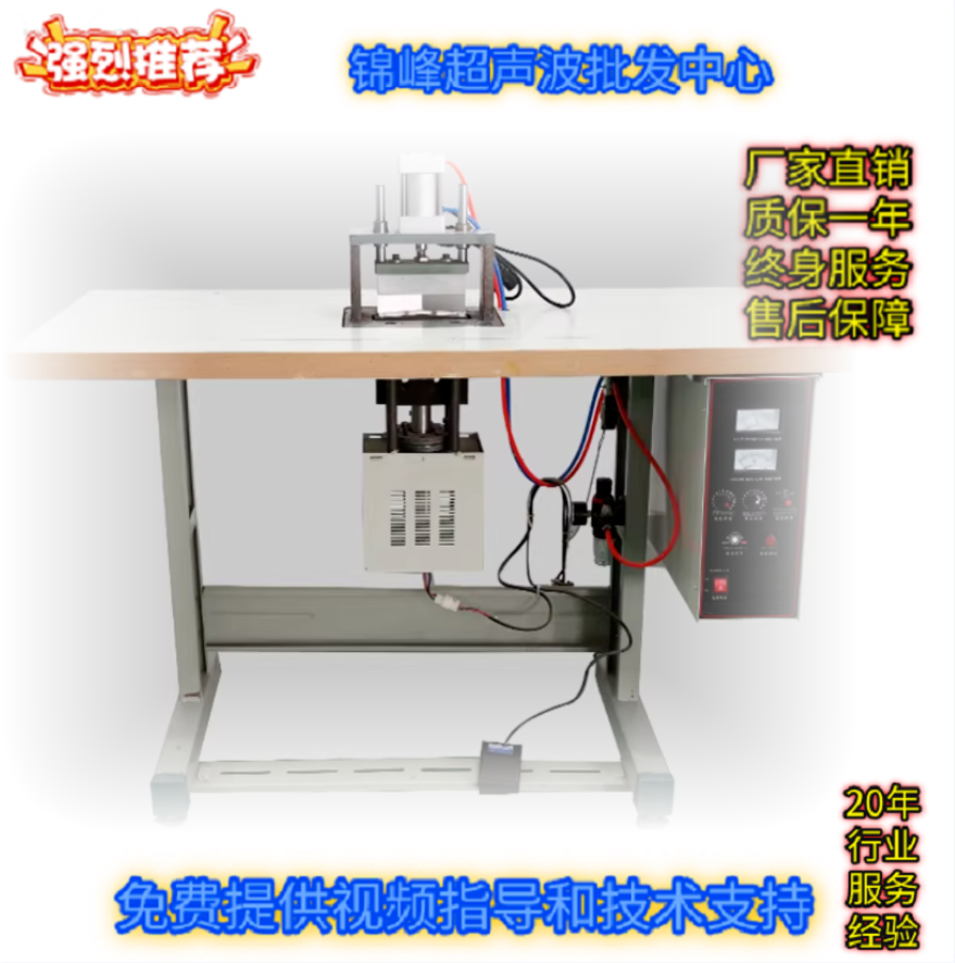20K pneumatic ultrasonic sealing machine, KN95 star mask edge sealing machine, fabric non-woven fabric sewing machine, factory direct sales, supports customization, large quantity wholesale details Picture
