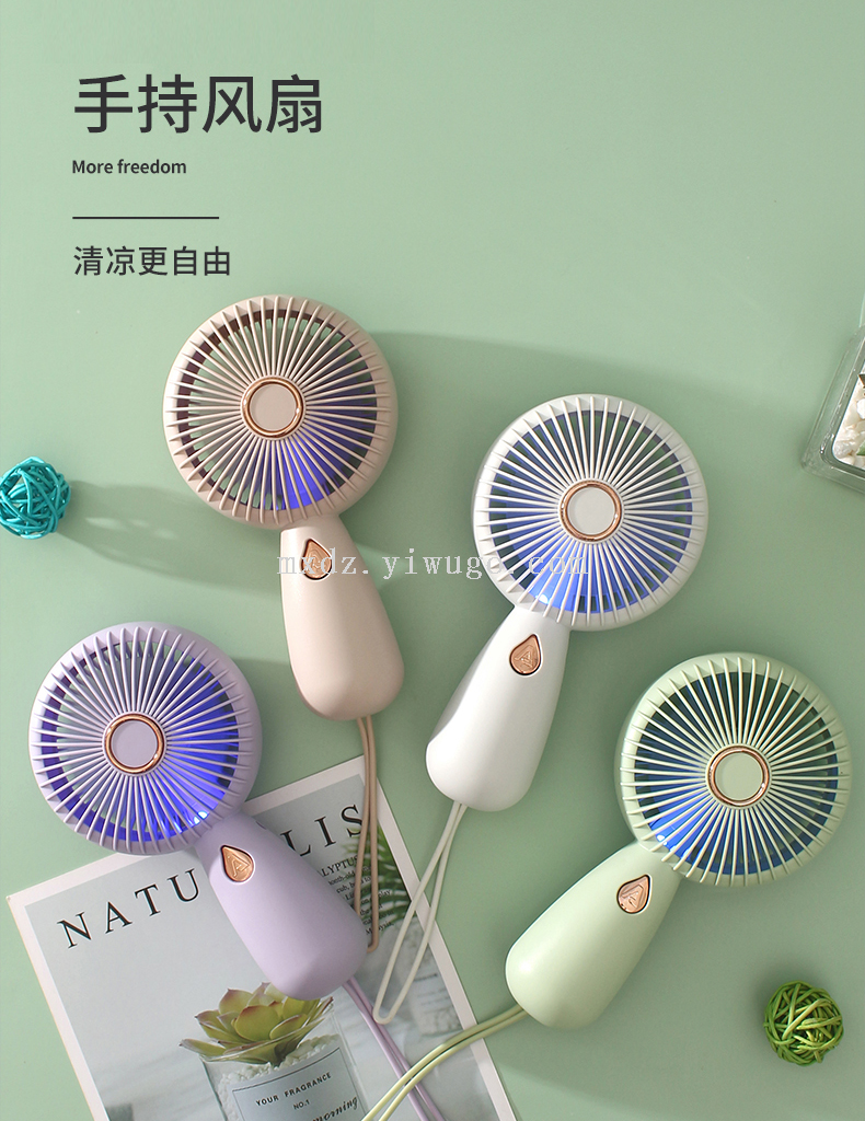 简约手持充电风扇（LED）USB充电小风扇桌面风扇迷你风扇详情1