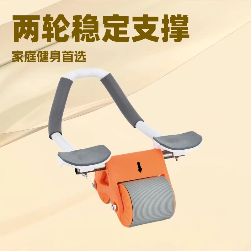 肘撑两轮稳定支撑健身滚轮 有效锻炼核心力量健腹轮