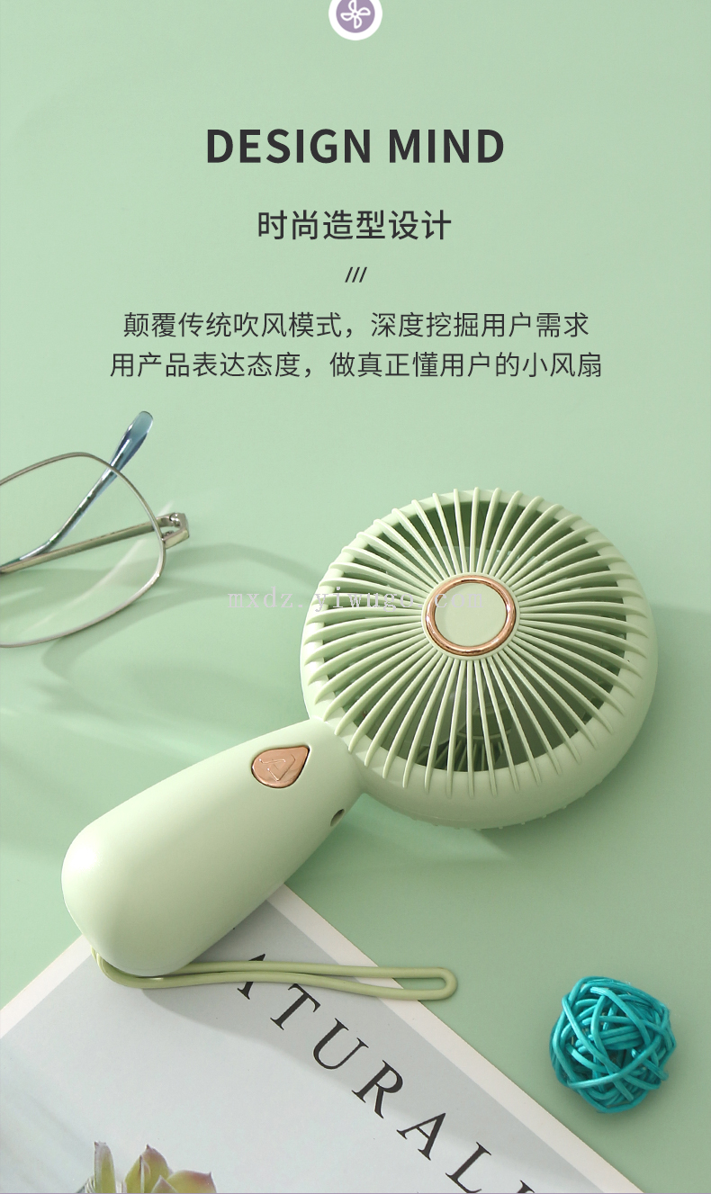 简约手持充电风扇（LED）USB充电小风扇桌面风扇迷你风扇详情2