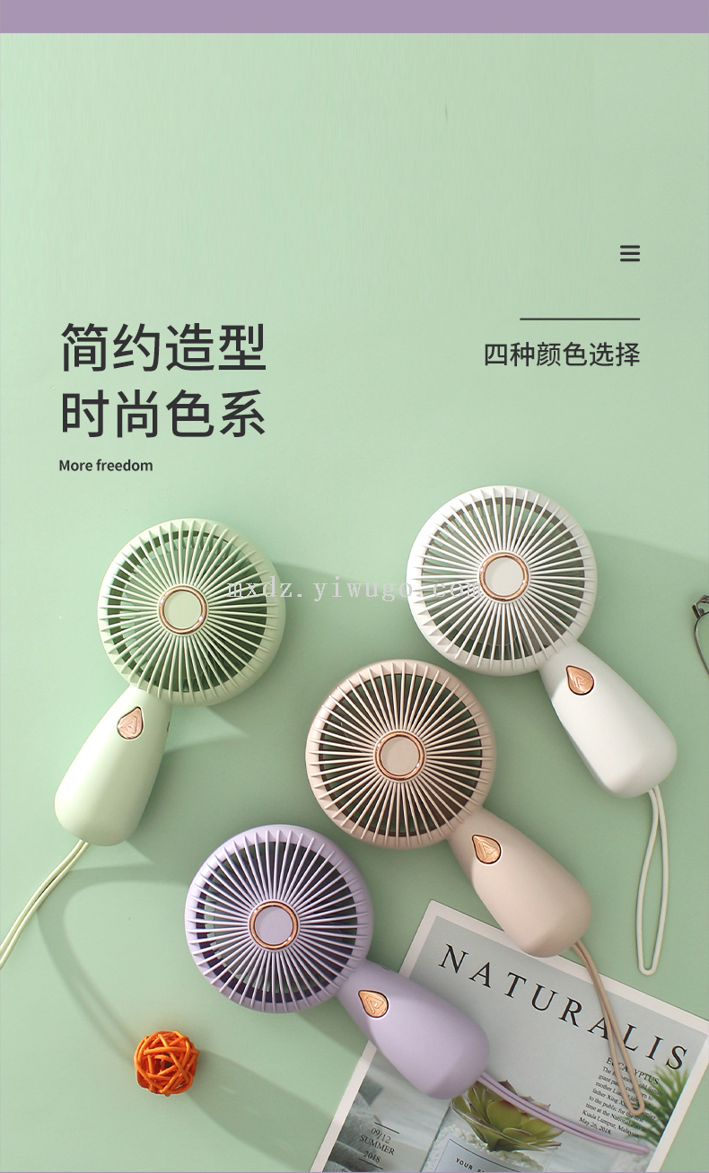 简约手持充电风扇（LED）USB充电小风扇桌面风扇迷你风扇详情6