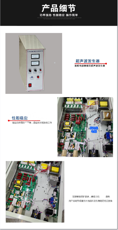 Factory direct sales of 20K50 type spot welding machine box, 20K60 type lace machine box, 18K100/200 type lace machine box and 15K100/200 type lace machine box pic 7
