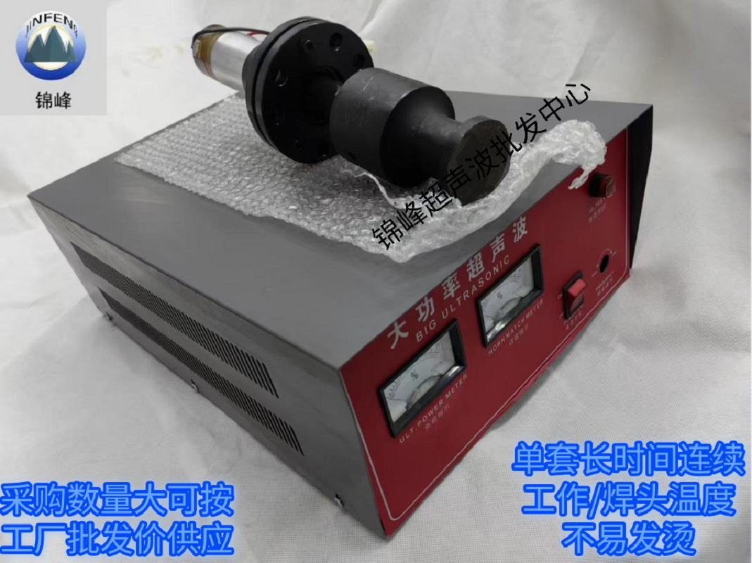 Ultrasonic matching single set non-woven fabric /OPP/PVC bag-making machine, edge-folding machine, shower curtain machine, mask machine, non-standard machine matching, ultrasonic factory direct sales, large wholesale details Picture