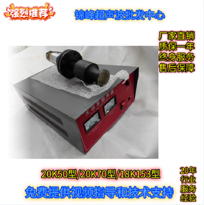 Ultrasonic matching single set non-woven fabric /OPP/PVC bag-making machine, edge-folding machine, shower curtain machine, mask machine, non-standard machine matching, ultrasonic factory direct sales, large wholesale Specification image