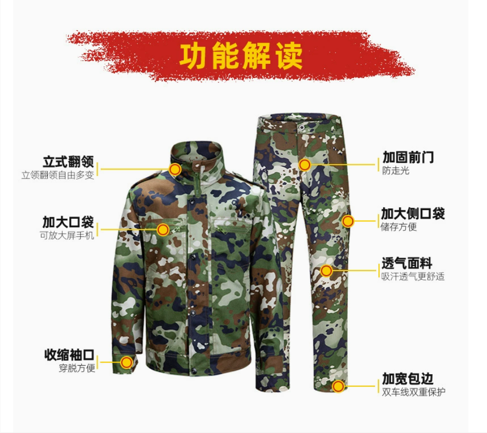 Men's and women's camouflage uniform sets, summer breathable, wear-resistant and scratch-resistant work clothes, student outdoor expansion training and military training uniforms wholesale details Picture