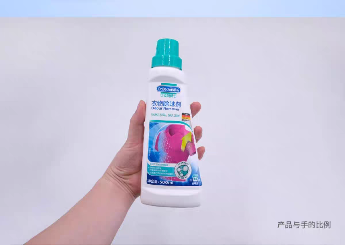 Dr. Beckman Imported Laundry Softening Care Agent 500ml, garment Deodorizer, removes odors for a long-lasting freshness detail image 11