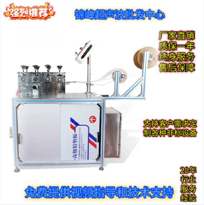 The factory of fully automatic high-speed computerized ultrasonic tape cutting machines undertakes the customization of various non-standard equipment and non-standard machines details Picture