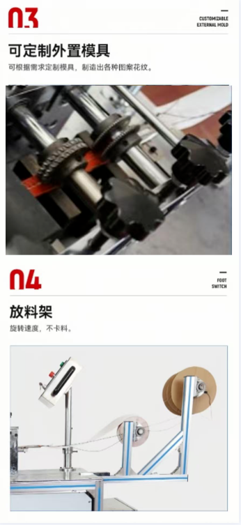 The factory of fully automatic high-speed computerized ultrasonic tape cutting machines undertakes the customization of various non-standard equipment and non-standard machines pic 9