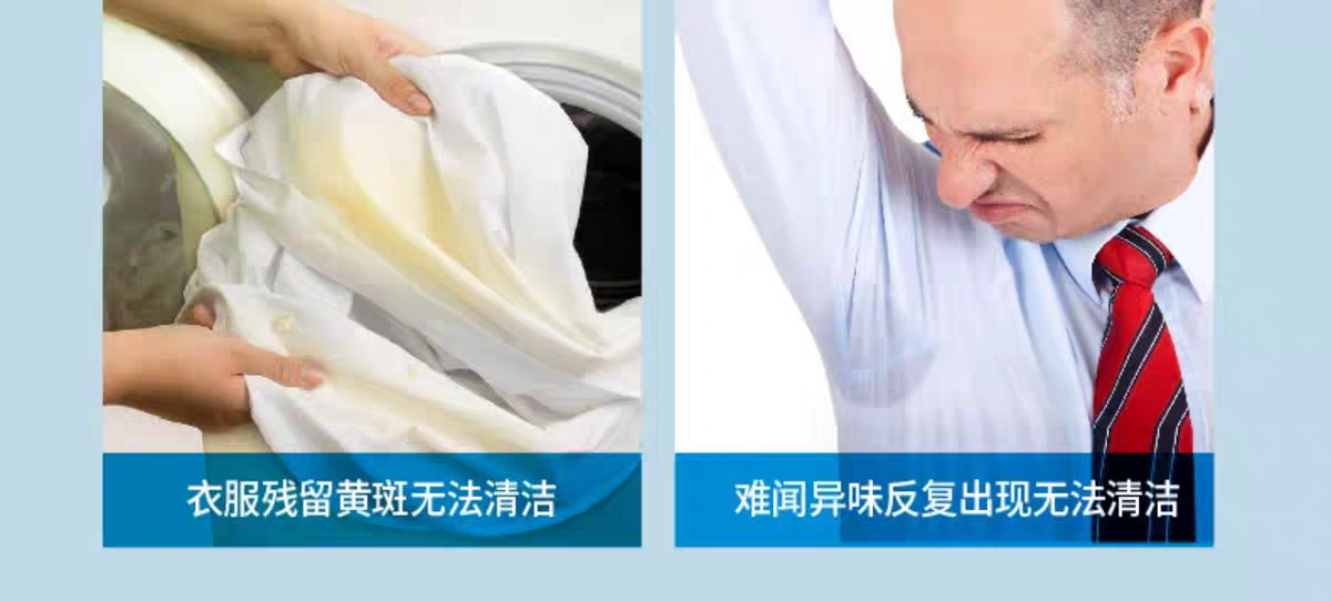 贝克曼博士多效衣物除味喷剂250ml 德国进口贝克曼博士衣物除臭剂除汗斑味火锅除味剂喷雾详情图4