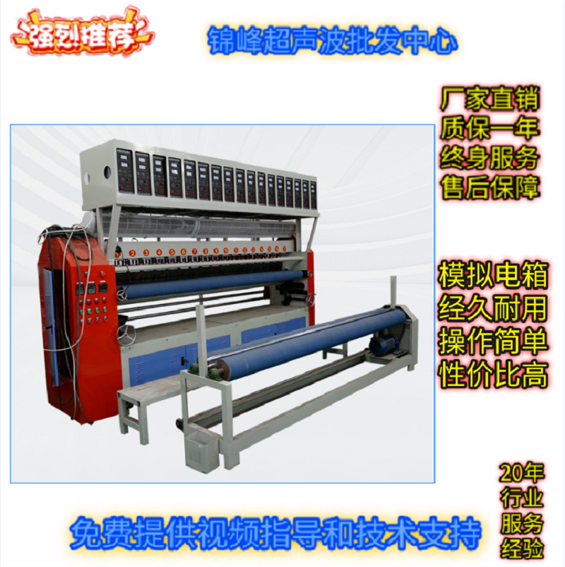 Ultrasonic Laminating Machine Simulation Windproof Quilt, Cape Quilt, Mattress, Summer Cooling Quilt, Fabric, Silk Floss, Ultrasonic Laminating Machine, Embossing Machine, Factory Direct Sales, Supports Customization details Picture