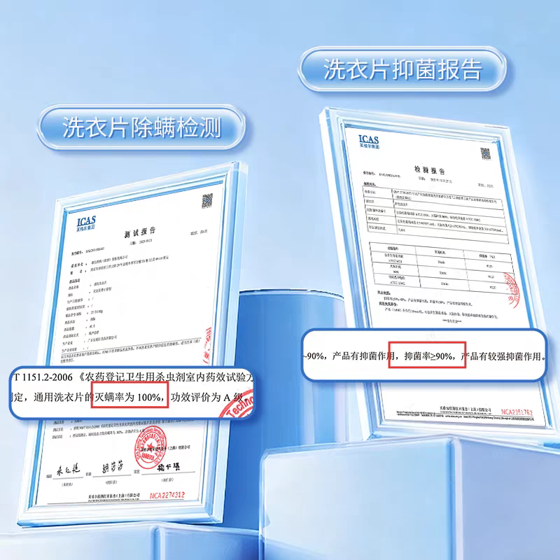 German imported Dr. Beckman laundry sheets, 50 pieces of bubble wrap, universal color-protecting, concentrated and stain-removing laundry sheets Application Scenario