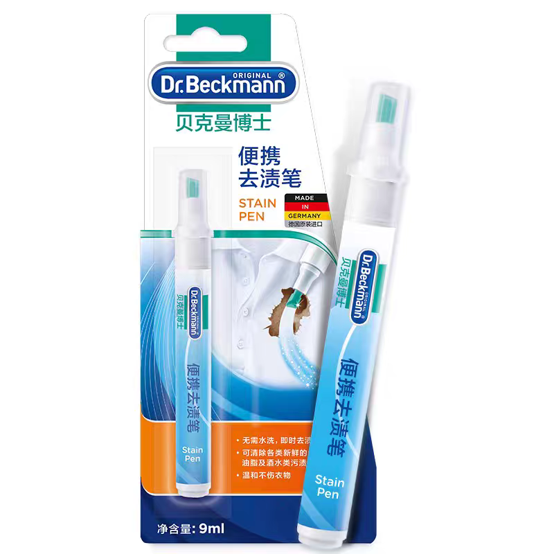 Dr. Beckman's 9ml portable stain remover pen from Germany is compact and convenient for removing stains, dirt and oil from household clothes Specification image