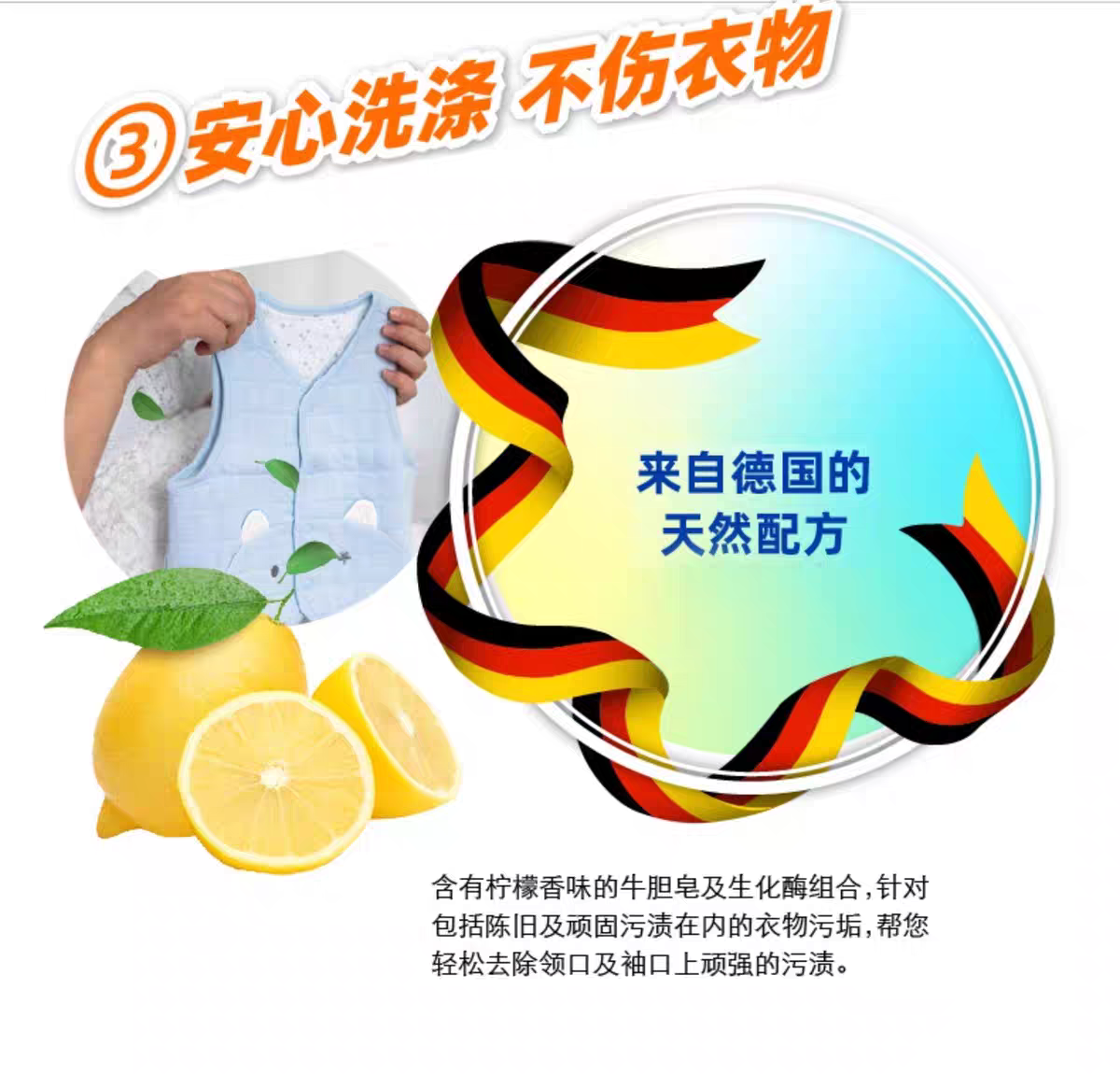 贝克曼博士衣领袖强力去渍250ml 德国进口贝克曼博士衣领净黄袖口洗涤护理清洁刷头剂详情图5