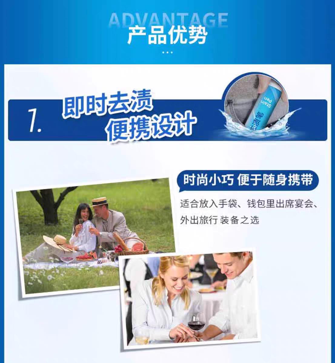 Dr. Beckman's 9ml portable stain remover pen from Germany is compact and convenient for removing stains, dirt and oil from household clothes detail image 3