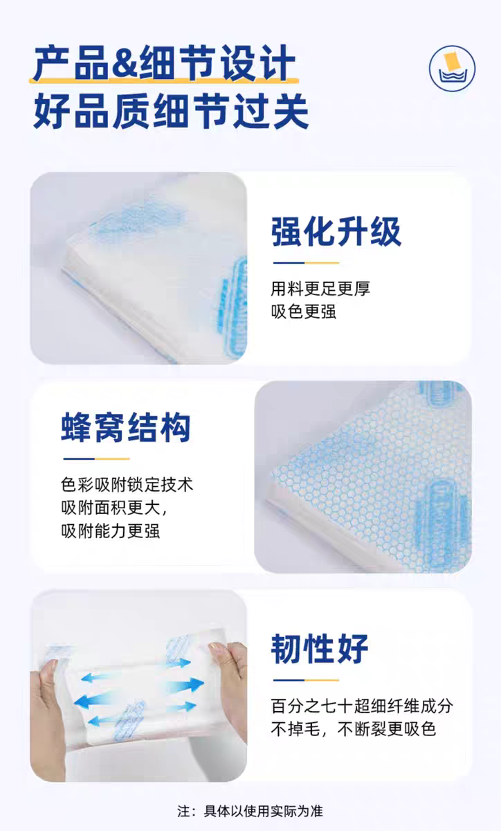 Dr. Beckman laundry sheets anti-color staining 24 pieces German imported Dr. Beckman anti-stain wipes Machine washable anti-stain wipes detail image 12