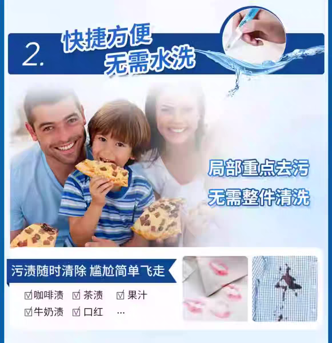 Dr. Beckman's 9ml portable stain remover pen from Germany is compact and convenient for removing stains, dirt and oil from household clothes detail image 4