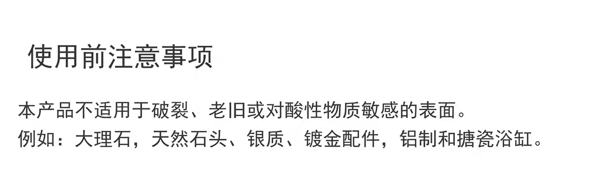 德国进口贝克曼博士家用浴室瓷砖清洁养护剂500ml 强力去污渍顽固除垢抛光清洗养护详情图1