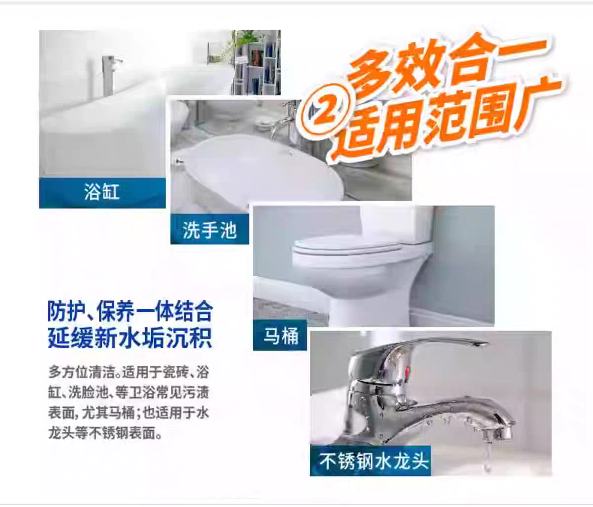 德国进口贝克曼博士家用浴室瓷砖清洁养护剂500ml 强力去污渍顽固除垢抛光清洗养护详情图6