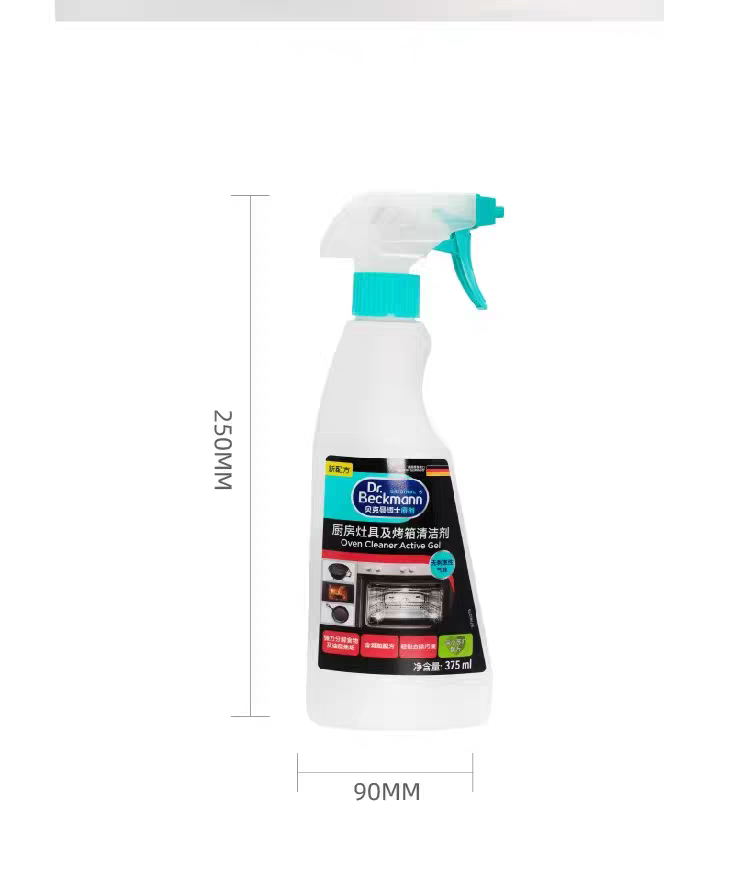 German imported Dr. Beckman original kitchen stove and oven degreaser 375ml Kitchen oven and range hood cleaner detail image 8