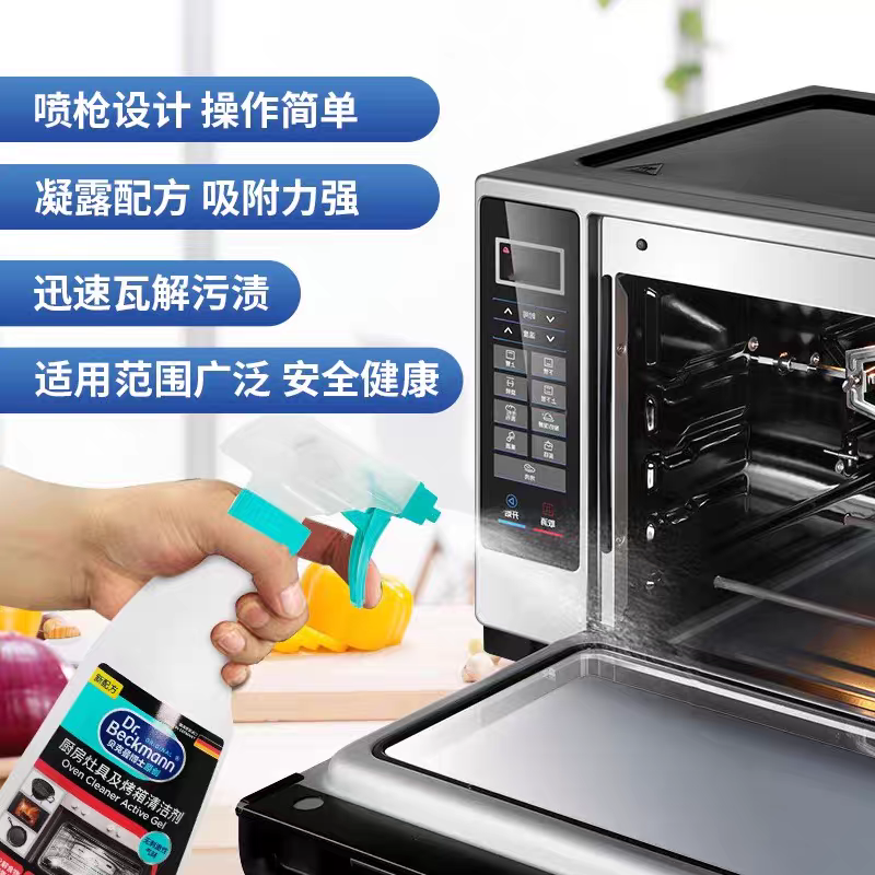 German imported Dr. Beckman original kitchen stove and oven degreaser 375ml Kitchen oven and range hood cleaner Specification image