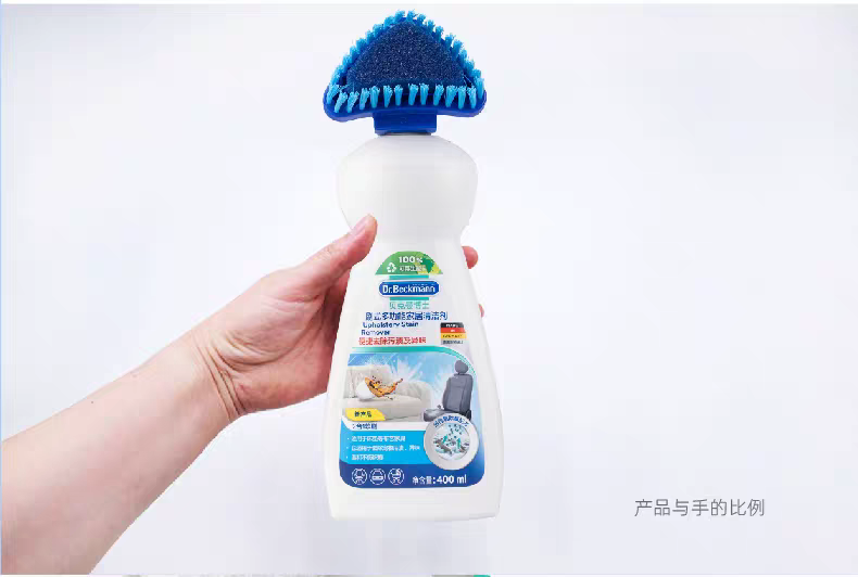 Dr. Beckman from Germany offers a 400ml portable waterless dry cleaning and carpet cleaning solution for multi-functional household use detail image 5