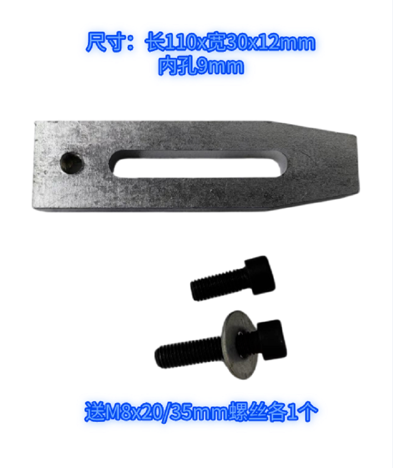 Ultrasonic welding machine, die, pressure plate, pressure block, fixed plate, fixture, tooling, bottom die, fixed block, stamping die, hot pressing die, pressure plate Specification image