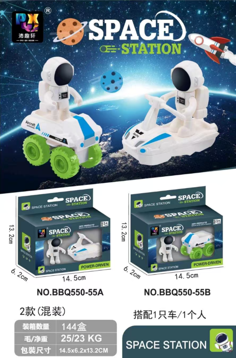 玩具/车模模型/玩具车/赛车模型/合金车模细节图