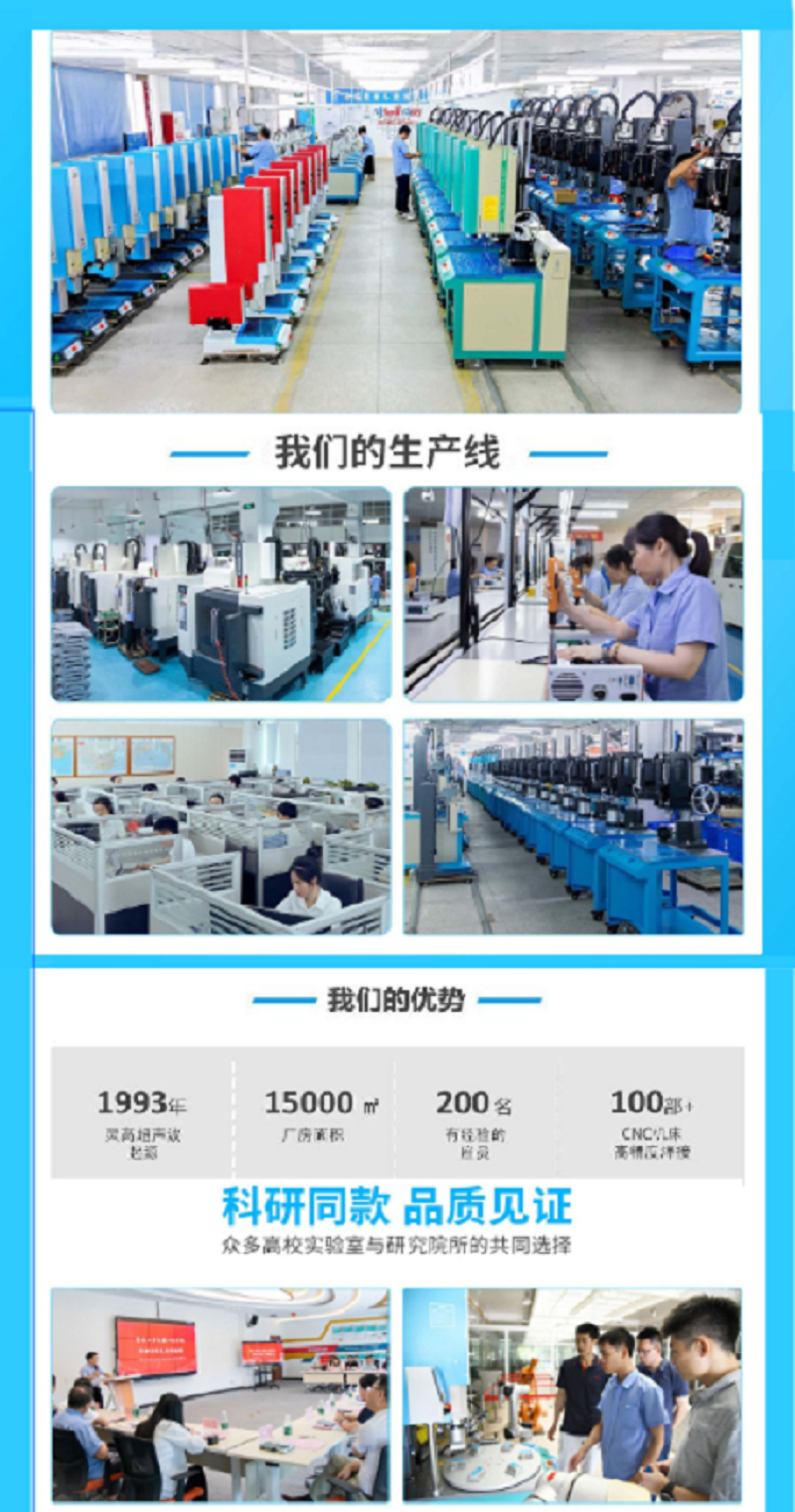 Ultrasonic welding machine, die, pressure plate, pressure block, fixed plate, fixture, tooling, bottom die, fixed block, stamping die, hot pressing die, pressure plate pic 11