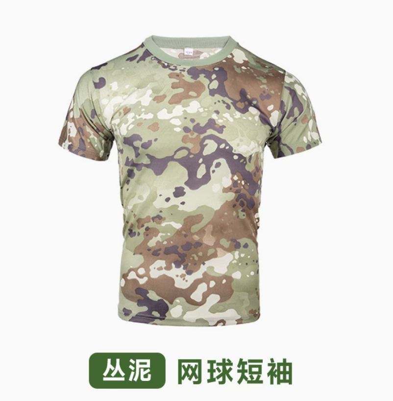 网眼迷彩透气短袖男士夏季体恤户外体能训练服装学生军训服弹性T-恤批发