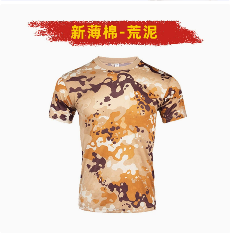 迷彩服/sportwear细节图