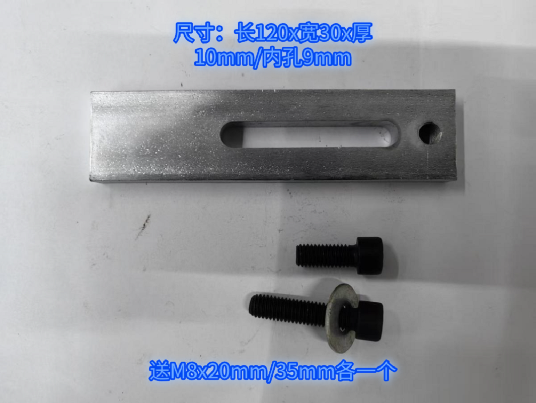 Ultrasonic welding machine, die, pressure plate, pressure block, fixed plate, fixture, tooling, bottom die, fixed block, stamping die, hot pressing die, pressure plate Application Scenario