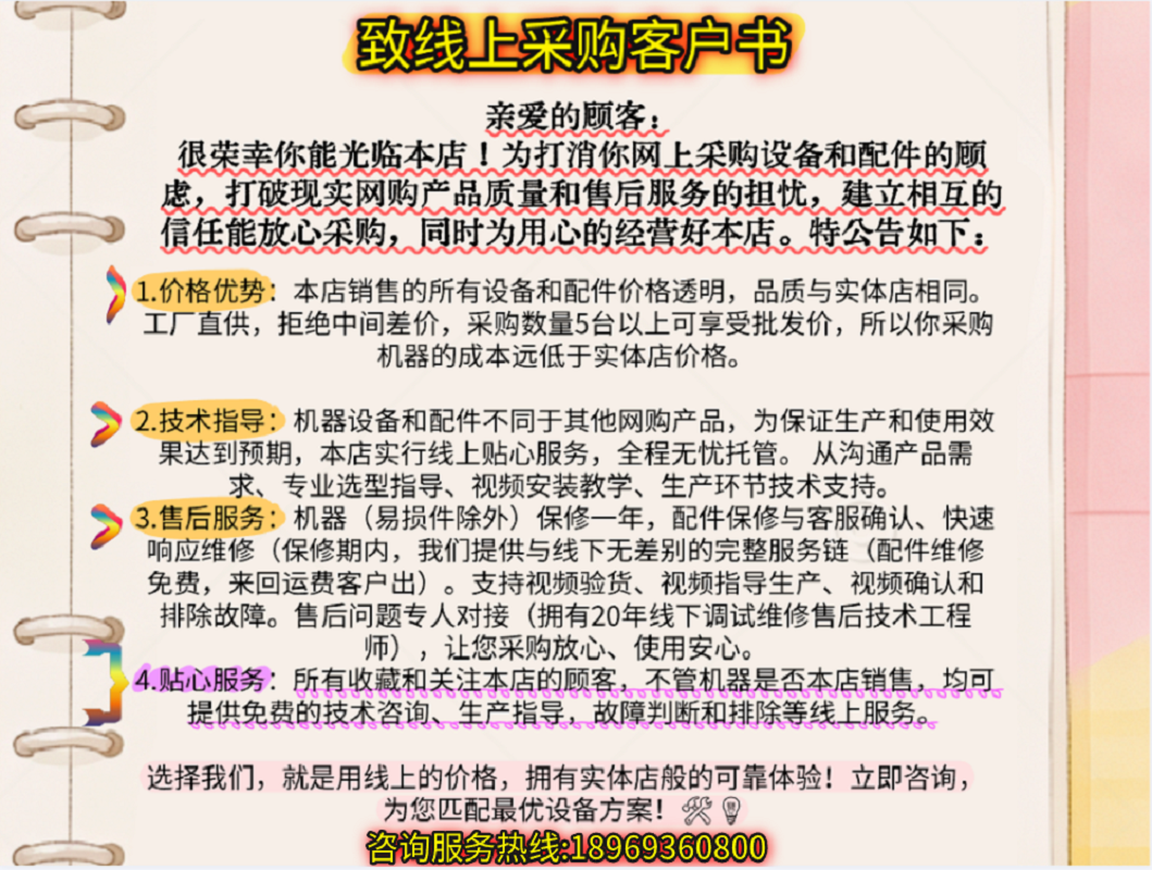 电子线/家用电线/电线组套/音响线/电线白底实物图