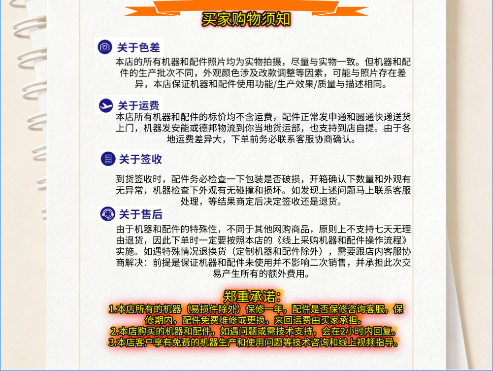 高精度大功率伺服定位旋熔机PE/PP/NYLON圆形材料焊机保温杯洗衣槽浮标滤水喷水接头油漆桶热水瓶气胆定位焊接机详情16