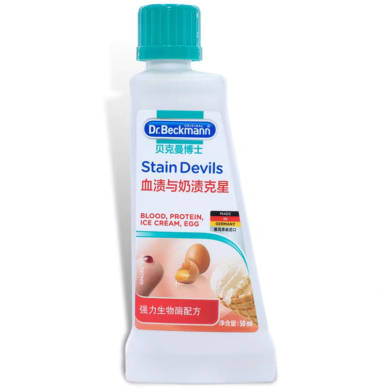 衣物清洁实物图