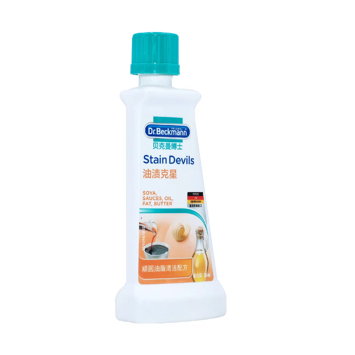 Dr. Beckman German Imported Oil Stain Remover, Down jacket range hood Oil Stain Remover, Pen Stain Remover Cleaning Hand Sanitizer 50ml Specification image