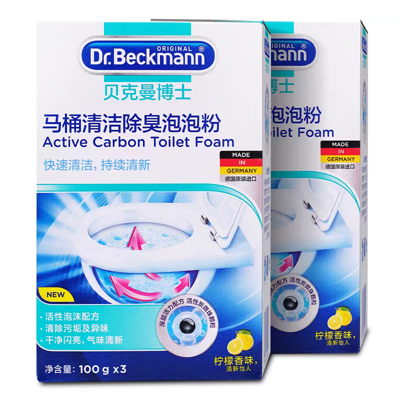 德国进口贝克曼博士洁厕灵马桶泡泡清洁剂300g
洗厕所卫生间除臭去黄异味除垢泡泡净清香型细节图
