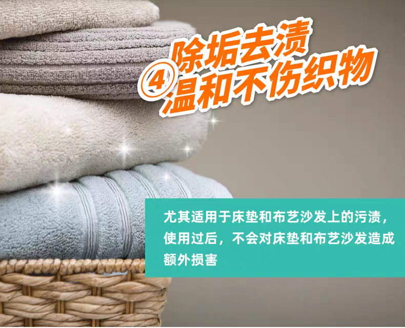 Dr. Beckman from Germany offers a 400ml multi-functional household cleaner for dry cleaning and carpet cleaning without water detail image 10