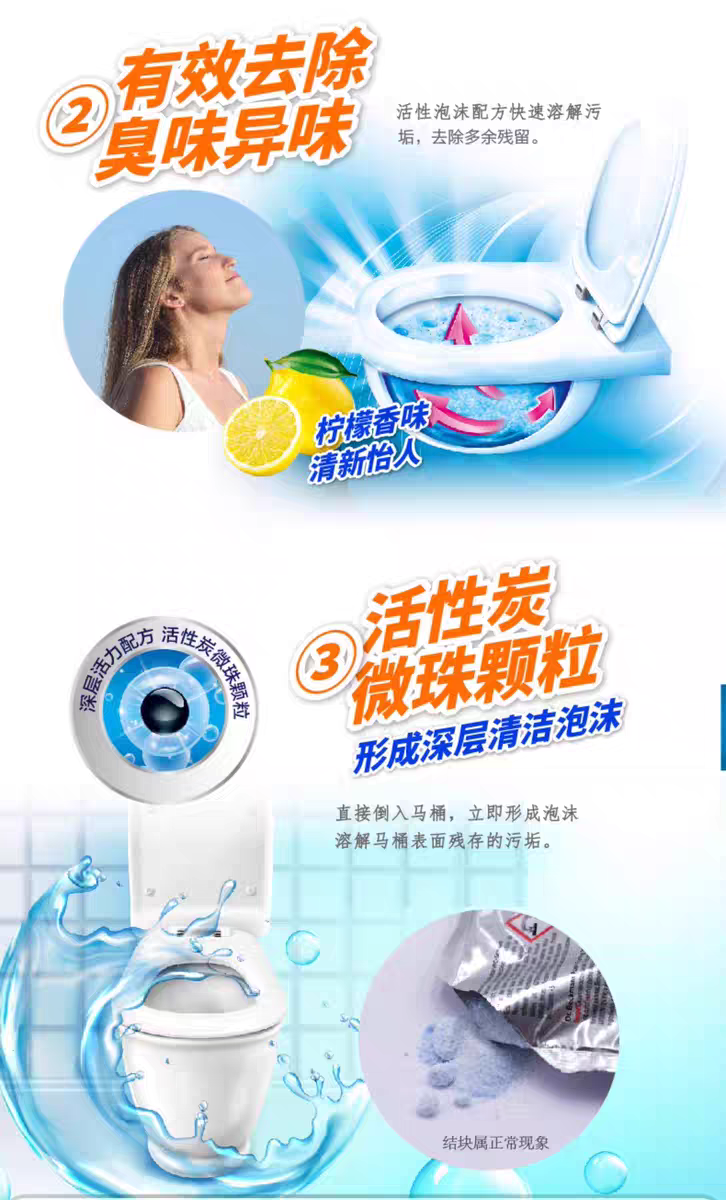 德国进口贝克曼博士洁厕灵马桶泡泡清洁剂300g
洗厕所卫生间除臭去黄异味除垢泡泡净清香型详情图4